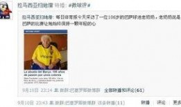 吃瓜群最新爆料新闻,娱乐圈惊天大事件再掀波澜