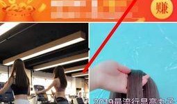 抖音爆料视频头像怎么弄,揭秘爆款头像制作技巧