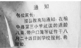 兰州晨报新闻爆料电话,聚焦民生，倾听民意