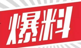 中国美油最新爆料新闻,揭秘能源市场新动态