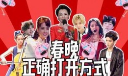 大牙节目爆料最新视频,揭秘娱乐圈惊人内幕！