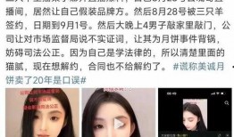 3只羊最新爆料,羊群背后的惊人真相