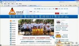 新闻爆料社的图片,重大事件现场直击