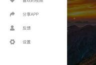 免费吃瓜最新软件推荐,最新软件推荐，让你轻松畅享娱乐盛宴