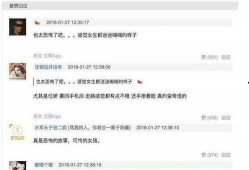 宋小宝朋友爆料视频,揭秘背后惊人真相！