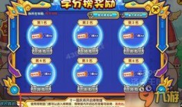 洛克王国活动最新爆料2.21,全新冒险等你来挑战！