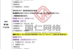 新闻爆料素材文案范文,探寻事实真相的幕后故事