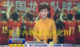 山东卫视直播在线观看的电视剧看,情感纠葛与时代变迁的交织