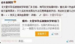 广州爆料明星是谁啊最新消息,明星身份揭晓，最新动态引发热议！”