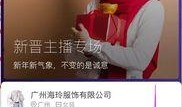 爆料阿里主播是谁啊视频,阿里主播身份大曝光，视频爆料引发热议