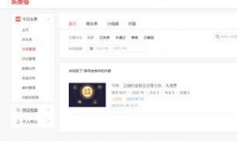爆料视频头条号,独家内幕曝光！