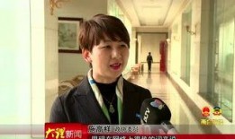 大理记者爆料新闻视频