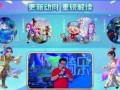 涂地手游最新爆料,神秘新角色曝光，游戏玩法再升级！