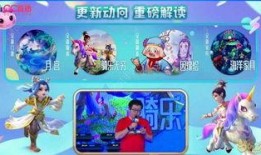 涂地手游最新爆料,神秘新角色曝光，游戏玩法再升级！