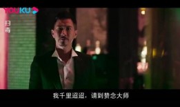 爆料八面佛的新闻事件是什么,揭秘神秘宗教领袖的爆料风波