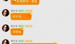娱乐吃瓜群文案怎么写啊,揭秘吃瓜群背后的精彩故事
