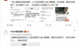 心理医生最新爆料,心理疾病背后的惊人真相