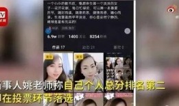 太阳老师爆料视频播放大全,揭秘幕后的精彩瞬间