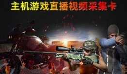 游戏爆料直播怎么做的视频,揭秘视频制作全流程