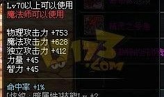 红花最新技能爆料图片高清,高清图解析惊艳技能效果