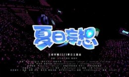 彗星最新爆料视频,揭秘神秘宇宙现象背后的惊人真相