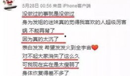 牛哥最新爆料新闻直播回放,最新爆料新闻直播精彩回放