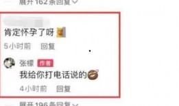 广州爆料明星是谁啊最新消息,明星身份揭晓，最新动态引发热议！”