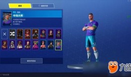 自走球皮肤爆料视频,全新视觉盛宴，带你领略独特魅力