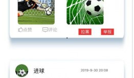 日漫最新爆料软件下载,软件下载背后的秘密大公开！