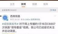 最近网友爆料模板视频,揭秘网络爆料的秘密武器！