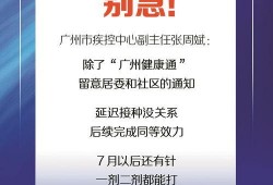 广州市爆料新闻最新消息,突发事件引发社会关注