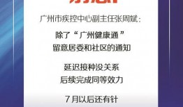 广州市爆料新闻最新消息,突发事件引发社会关注