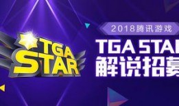 电竞解说爆料大全最新,揭秘赛场幕后风云与精彩瞬间