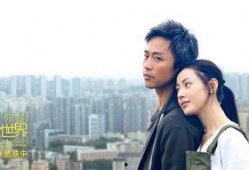 从你的世界路过电影在线观看,穿越爱情与梦想的浪漫之旅