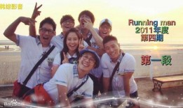 running man在线观看,在线观看，笑点不断，欢乐无限