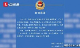 宿迁公安爆料案件最新进展,谜团逐步揭开，真相渐明