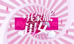 余生周一爆料最新一期,揭秘娱乐圈最新热点事件！