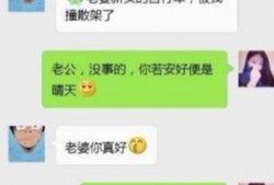 吃饭爆料搞笑对话视频,爆笑对话视频集锦