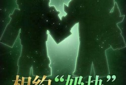 奶块最新直播爆料,最新爆料内容抢先看！