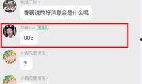 小朱直播爆料最新消息今天,今日热点事件最新进展！”