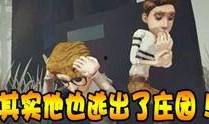 西游爆料第五集视频播放,揭秘师徒四人背后的神秘力量
