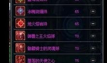 dnf博主爆料素材视频