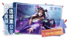 貂蝉25级技能爆料视频