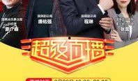 夜间福利在线直播观看,在线直播带你畅享精彩之夜