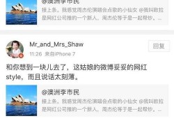 吃瓜娱乐八卦网红微博号,吃瓜娱乐八卦背后的故事与真相”