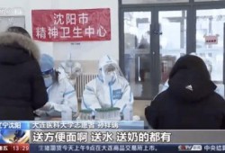 山东小伙爆料新闻事件视频,揭秘背后真相