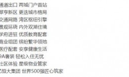 中山市渣男爆料事件最新,真相与争议交织的舆论漩涡