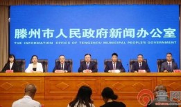 滕州最新爆料事件新闻报道,事件真相揭秘，社会关注焦点再引热议