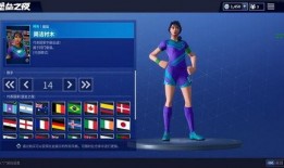 自走球皮肤爆料视频,全新视觉盛宴，带你领略独特魅力