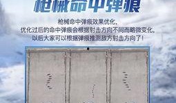 和平精英爆料最新内容,全新内容抢先看，战局再升级！